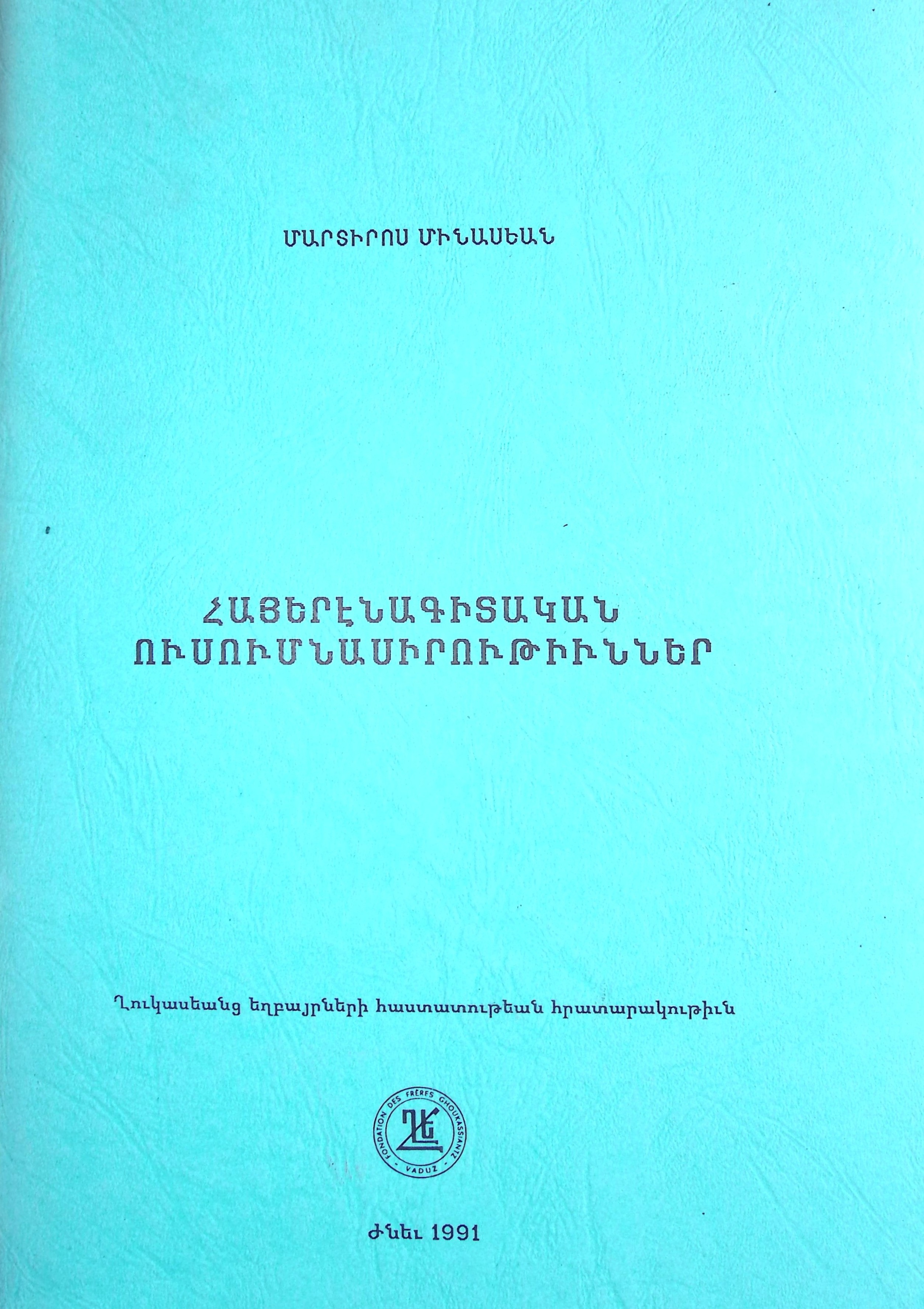 book-image